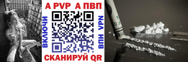 Alpha-PVP VHQ Краснотурьинск