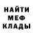 МЕТАДОН VHQ Alex Sichev
