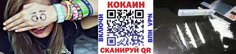 Cocaine 99% сайты даркнета официальный сайт Краснотурьинск закладка hydra зеркало