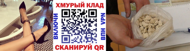 ГЕРОИН белый  blacksprut ссылки  Краснотурьинск  закладки 