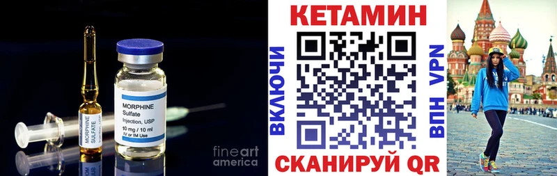 КЕТАМИН ketamine Краснотурьинск