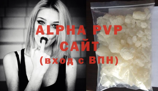 Альфа ПВП Баксан
