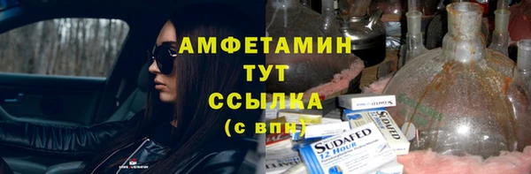 героин Балахна
