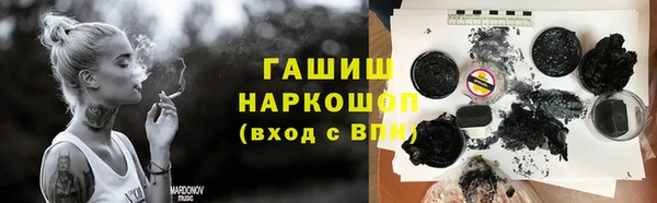 кокаин VHQ Тавда
