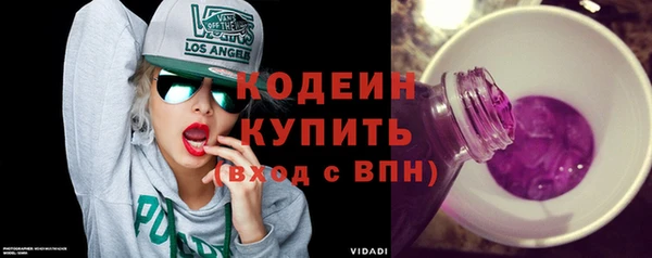 мдма Ступино