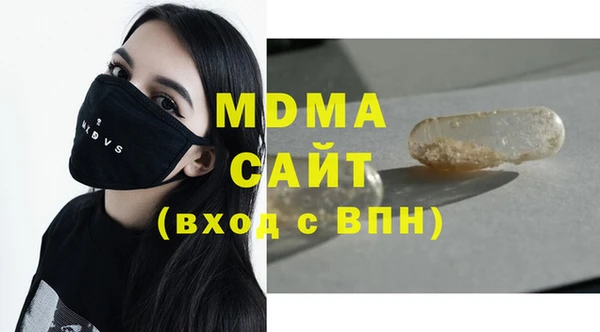 кокаин VHQ Тавда