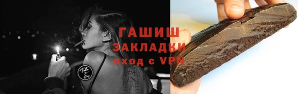 Альфа ПВП Балабаново