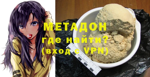 Альфа ПВП Балабаново