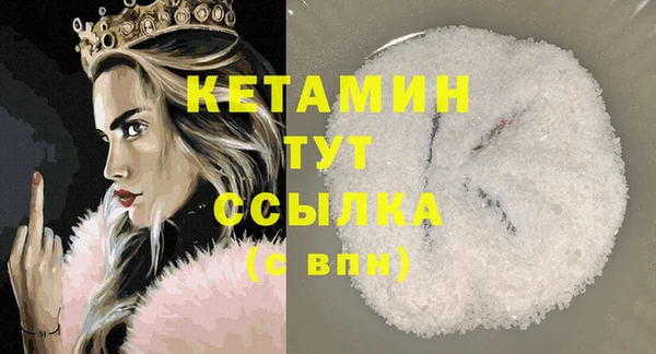 Альфа ПВП Балабаново