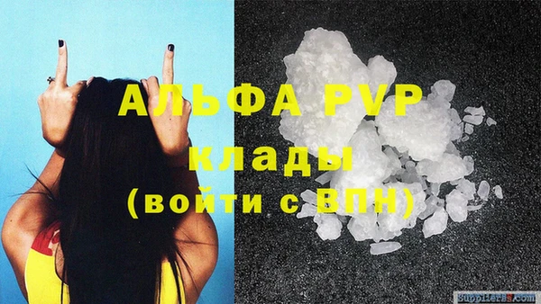Альфа ПВП Баксан