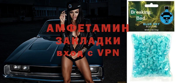 Альфа ПВП Балабаново