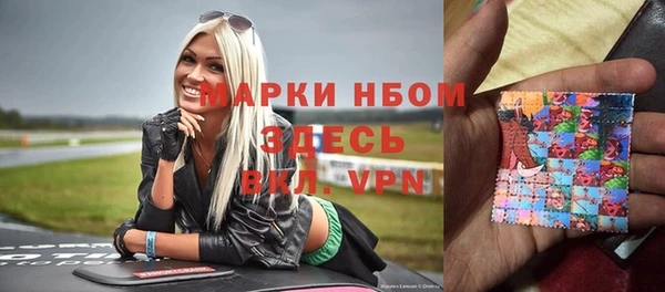 Альфа ПВП Баксан