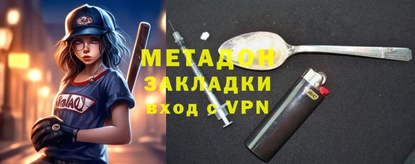 героин Балахна