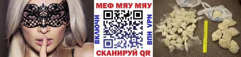 купить закладку  Краснотурьинск  Мефедрон mephedrone 